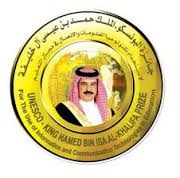 بدء تلقي طلبات الترشح على جائزة اليونسكو الملك حمد بن عيسى آل خليفة