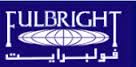 برنامج الفولبرايت لعام 2016 لتنمية شباب الاساتذة بالكليات المصرية