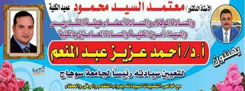 تهنئة