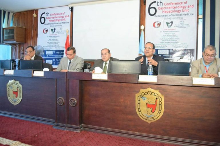 مؤتمر بطب سوهاج “يوصي بضرورة الاكتشاف المبكر لأورام الكبد”
