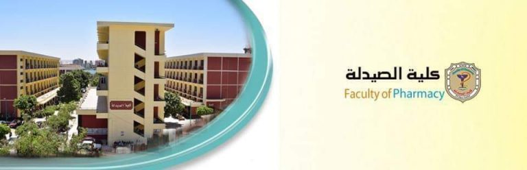 صيدلة سوهاج تمثل جامعات الصعيد فى “المهرجان الصيدلي الأول” بجامعة المنصورة