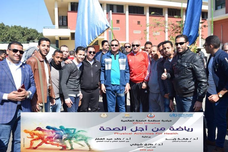 انطلاق فعاليات اليوم الرياضي بجامعة سوهاج