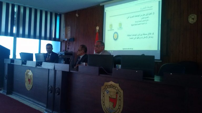 فاعليات ورشة العمل التعريفية لمشروع Egy MOOCs بالتعلم الالكترونى