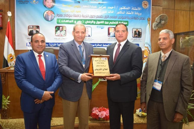 عزيز يفتتح مؤتمر “مجانية التعليم” لأصول التربية بجامعة سوهاج