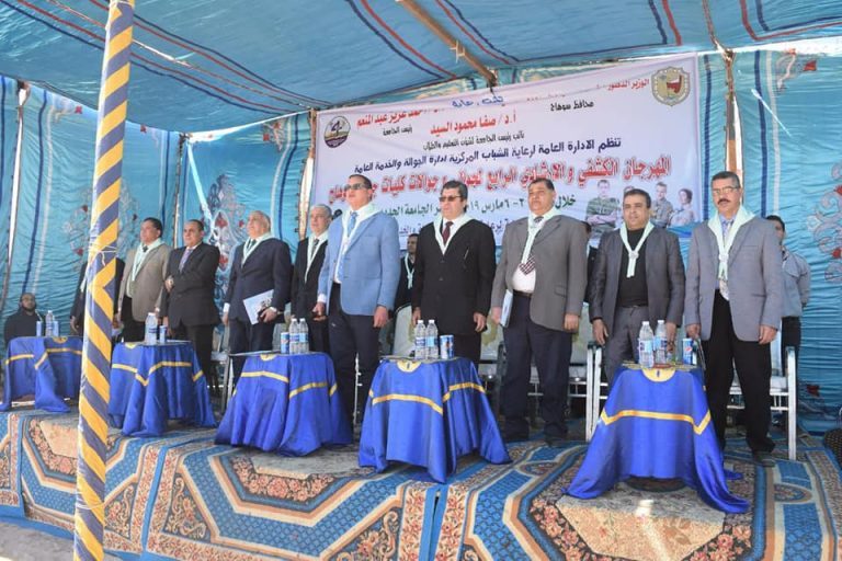 عزيز يفتتح المهرجان الكشفي الرابع لجوالي جامعة سوهاج