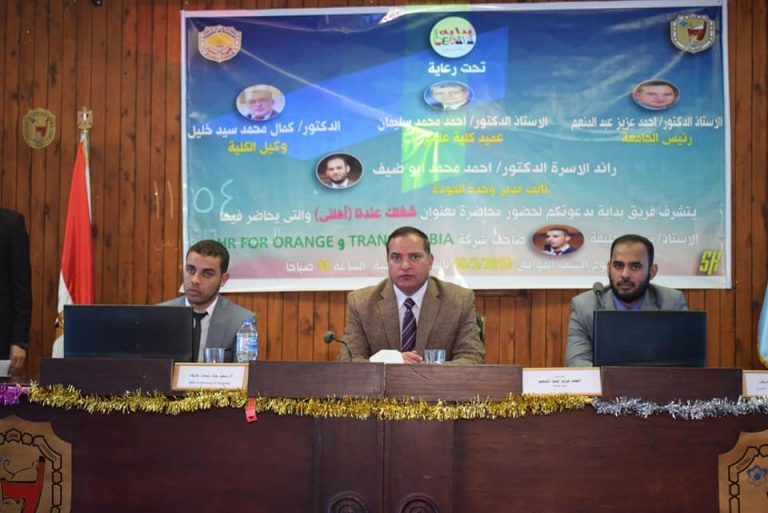 ملتقى التعليم من أجل التوظيف يوفر ١٠٠ فرصة عمل لطلاب جامعة سوهاج