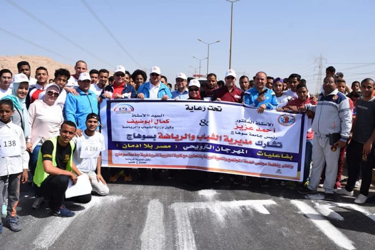 3000 طالب وطالبة بالجامعة يرفعون شعار “سوهاج بلا إدمان”