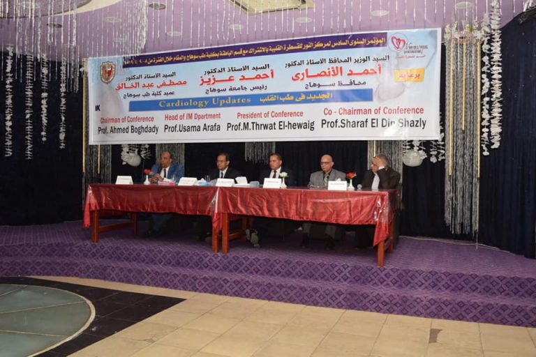 طب سوهاج تطلق فعاليات مؤتمرها العلمي “الجديد في أمراض القلب”