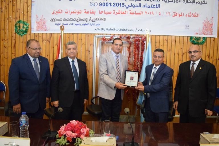 رئيس جامعة سوهاج يكرم العاملين بالإدارة المركزية لحصولها علي شهادة الأيزو العالمية