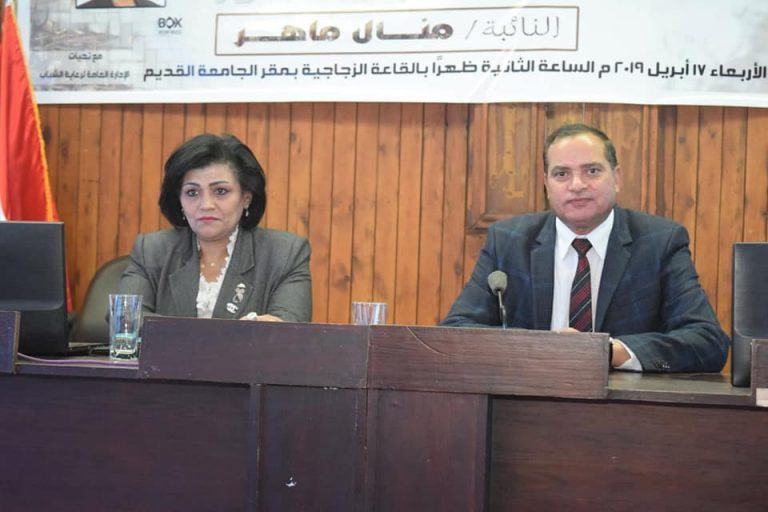 جامعة سوهاج تدعو طلابها بالعودة للجذور في ندوة تثقيفية حوارية