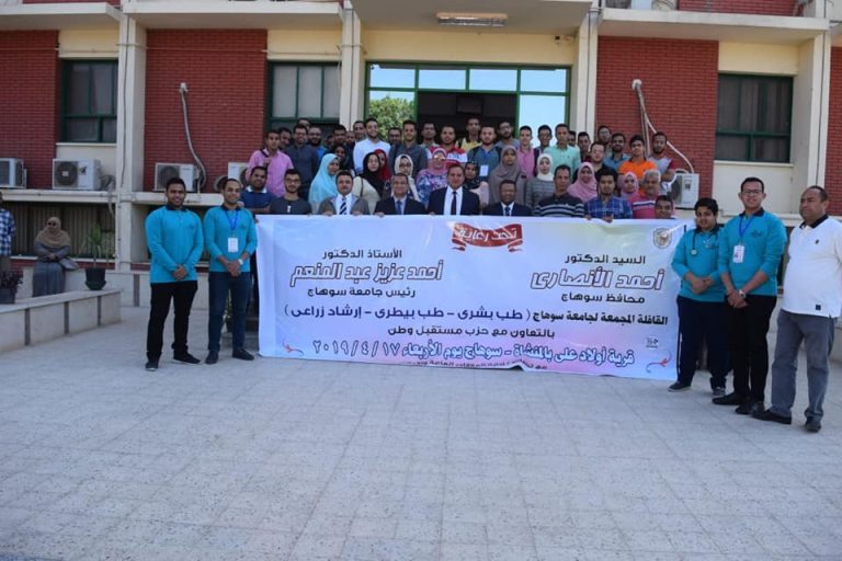 جامعة سوهاج تطلق قافلة طبية مجمعة لقرية أولاد علي بالمنشاه