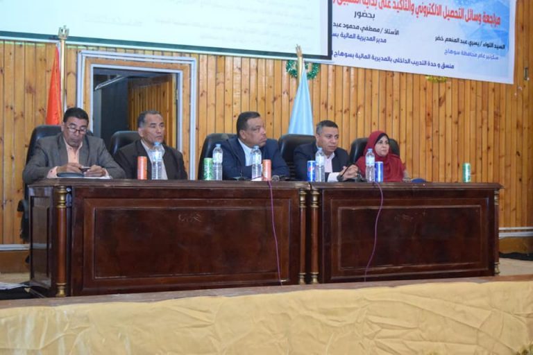 جامعة سوهاج تواصل فعاليات ورش عمل “التحصيل الالكتروني”