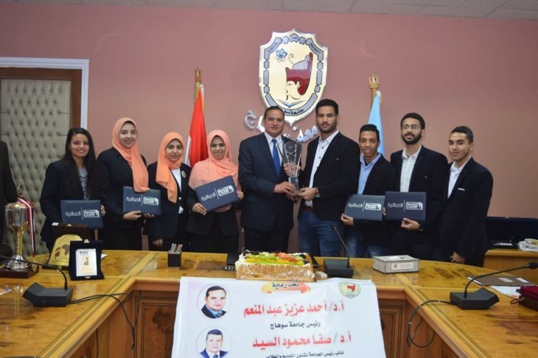 جامعة سوهاج تحصد المركز الثاني علي مستوي الجمهورية ببرنامج “العباقرة”