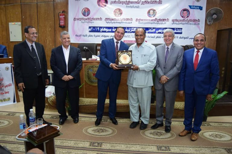 التربية بجامعة سوهاج تعرض حصاد العام في ملتقاها الأكاديمي الثاني