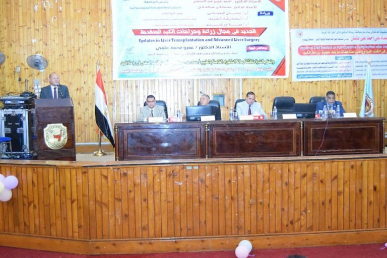 ندوة عن “الجديد في مجال زراعة وجراحات الكبد المتقدمة” بطب سوهاج