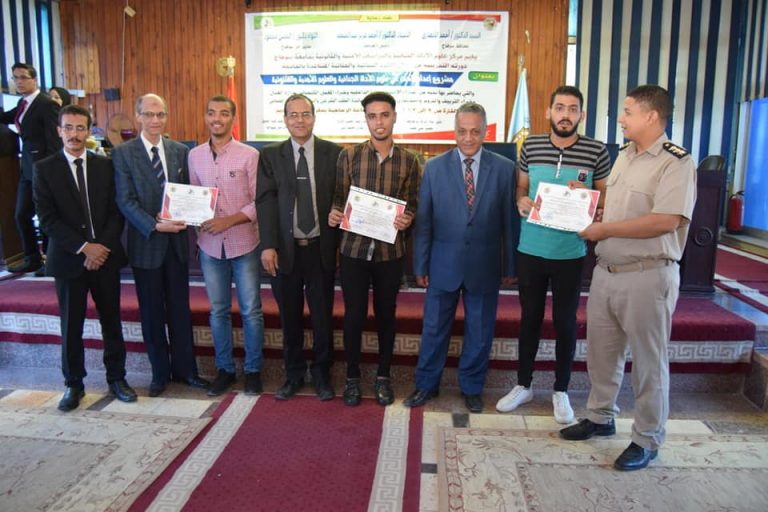 كلية الحقوق بسوهاج تختتم دورتها السادسة لعلوم الأدلة الجنائية