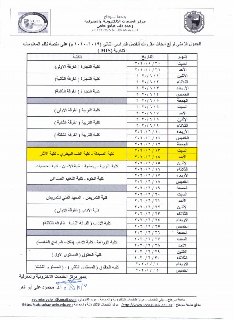 إعلان هام