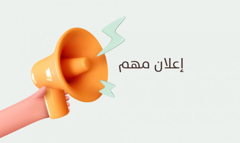 الجداول الدراسية للفرق الخمس لكلية الطب البيطرى للعام الجامعى 2023/2022م