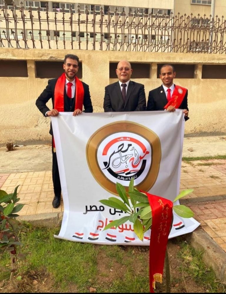 *تحت شعار معاً نبني الجمهورية الجديدة.. جامعة سوهاج تشارك في الملتقي الثاني لطلاب من أجل مصر*