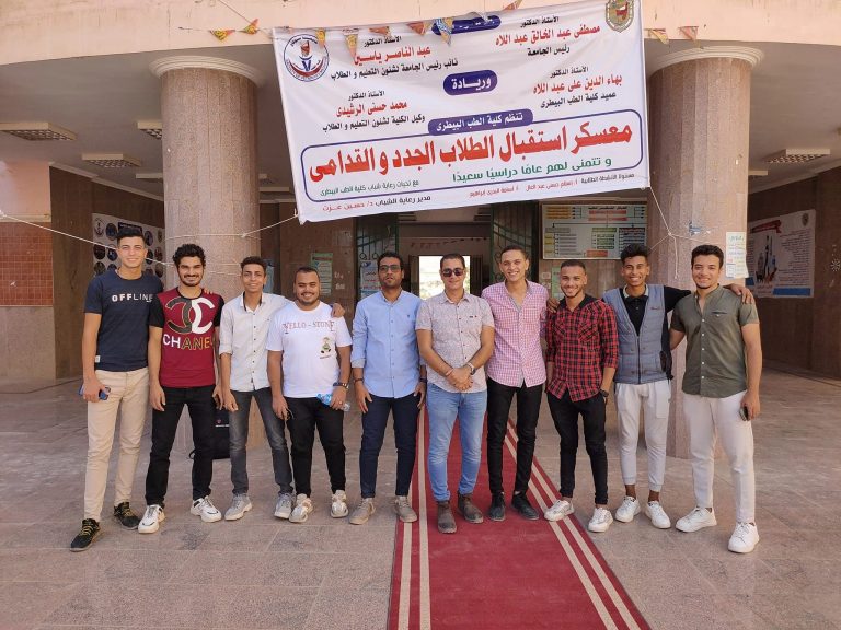 من فعاليات معسكر استقبال الطلاب الجدد والقدامى للعام الجامعي2022/2023