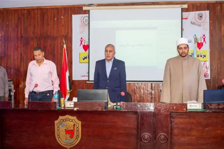 أسرة مستقرة = مجتمع آمن” ندوة توعية تنظمها جامعة سوهاج بالتعاون مع الأزهر الشريف