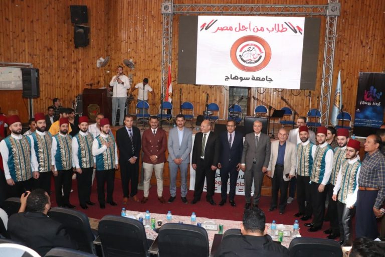 *فرقة المرعشلي للإنشاد الديني تحيي إحتفالية طلاب من أجل مصر بجامعة سوهاج بمناسبة المولد النبوي الشريف*
