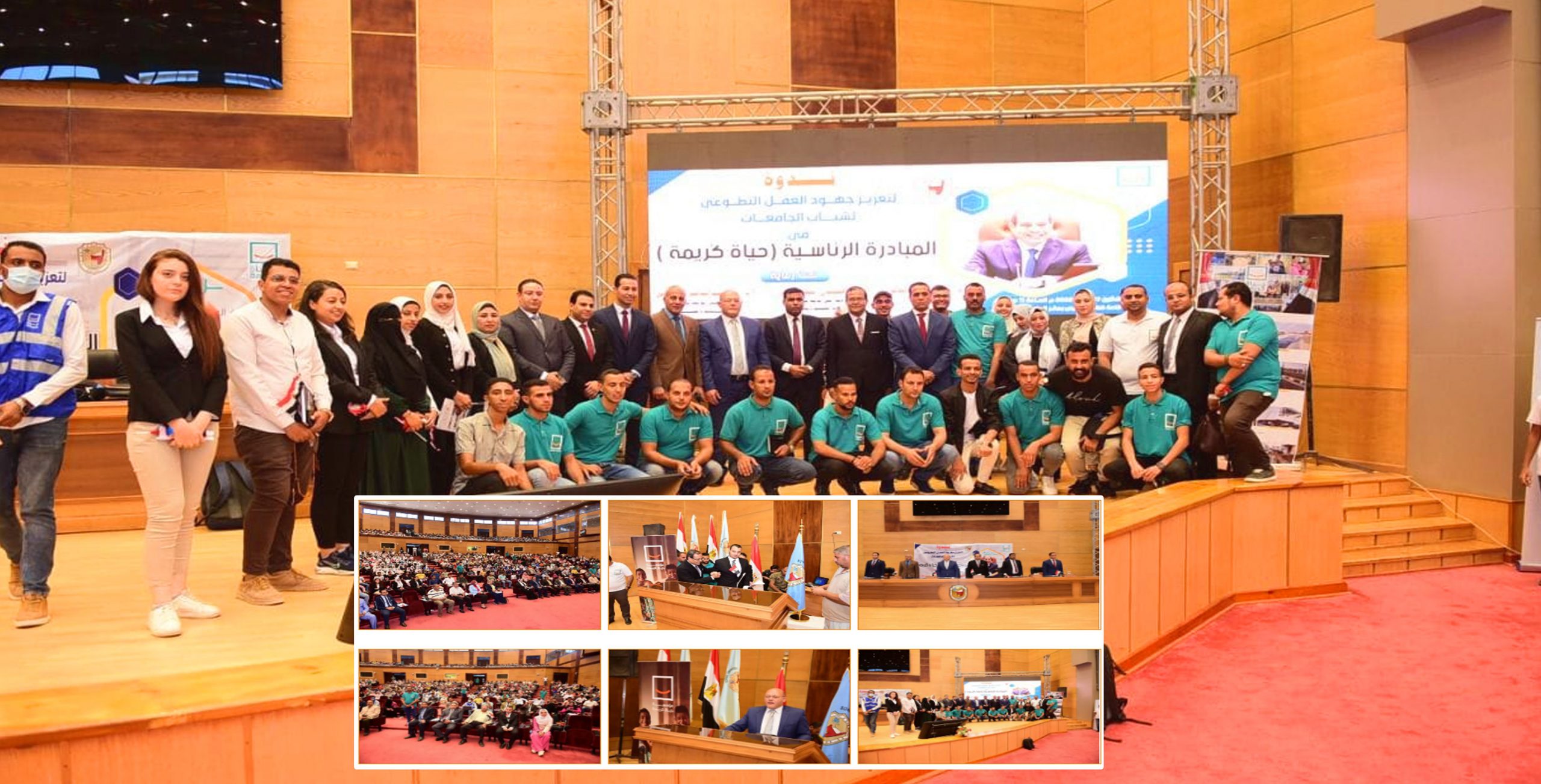 رئيس جامعة سوهاج يشهد ندوة تعزيز جهود العمل التطوعي لشباب الجامعات بمبادرة حياة كريمة