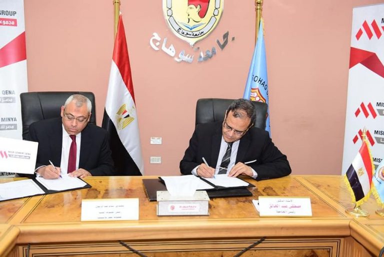 بروتوكول تعاون بين جامعة سوهاج و شركة مصر للأسمنت بقنا لدعم المجال البحثي والتدريبي
