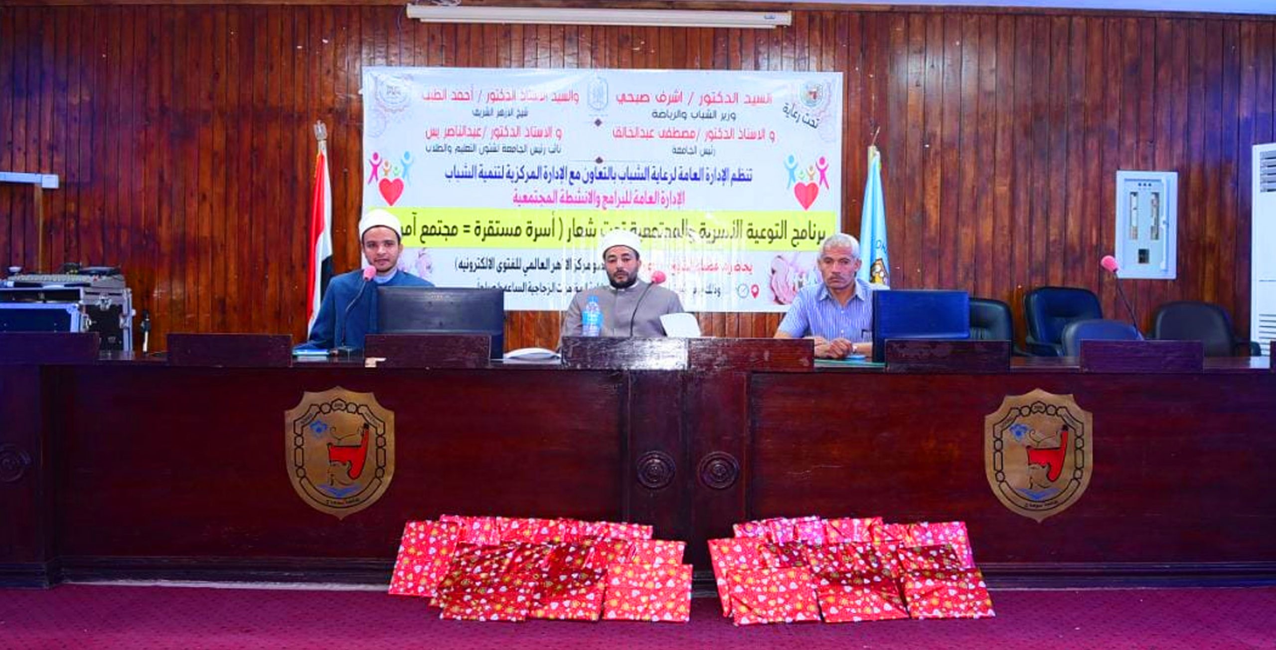 تحت شعار أسرة مستقرة = مجتمع آمن ..جامعة سوهاج تواصل سلسلة ندواتها التوعوية المجتمعية