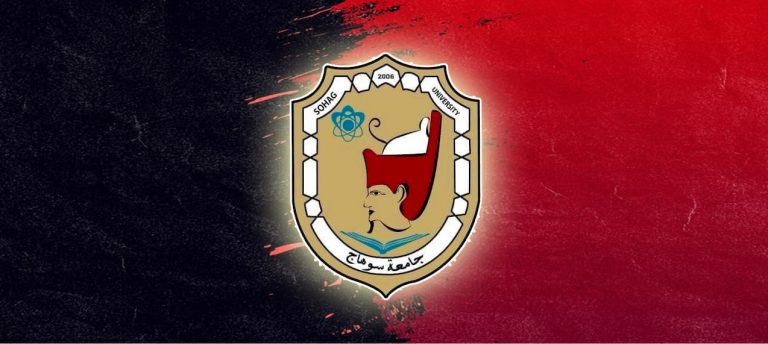 بانوراما اخبار جامعة سوهاج