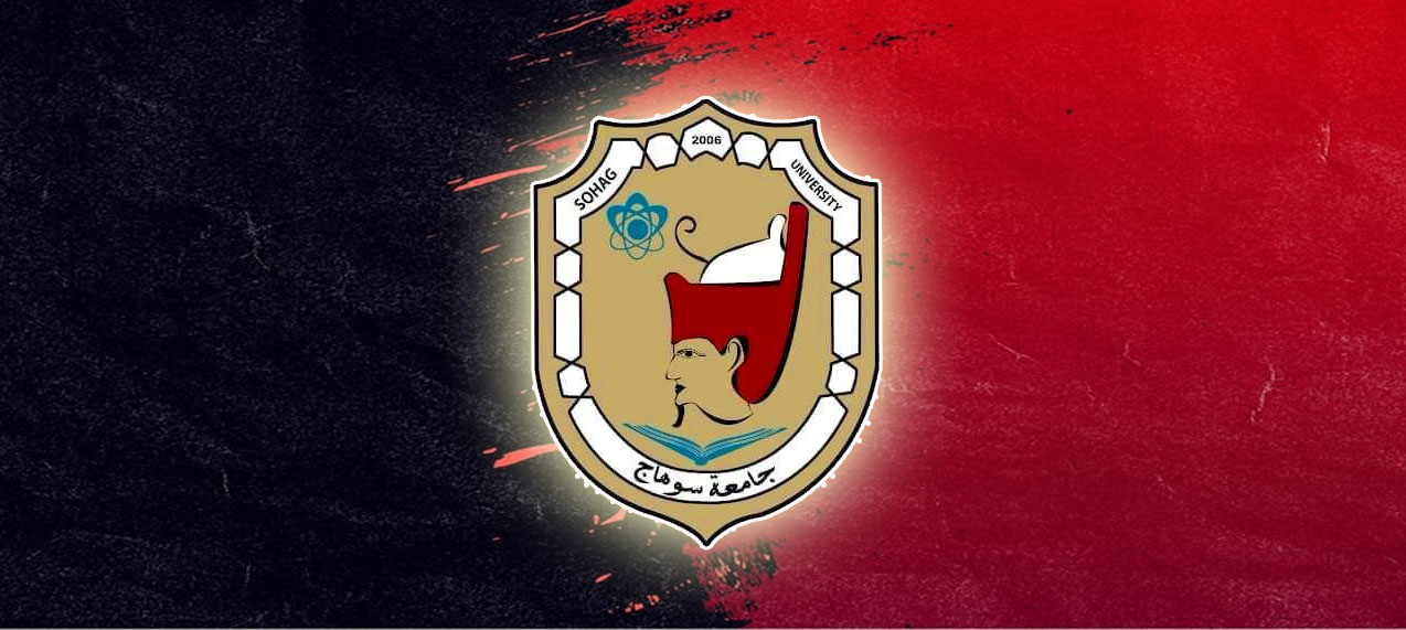 بانوراما اخبار جامعة سوهاج