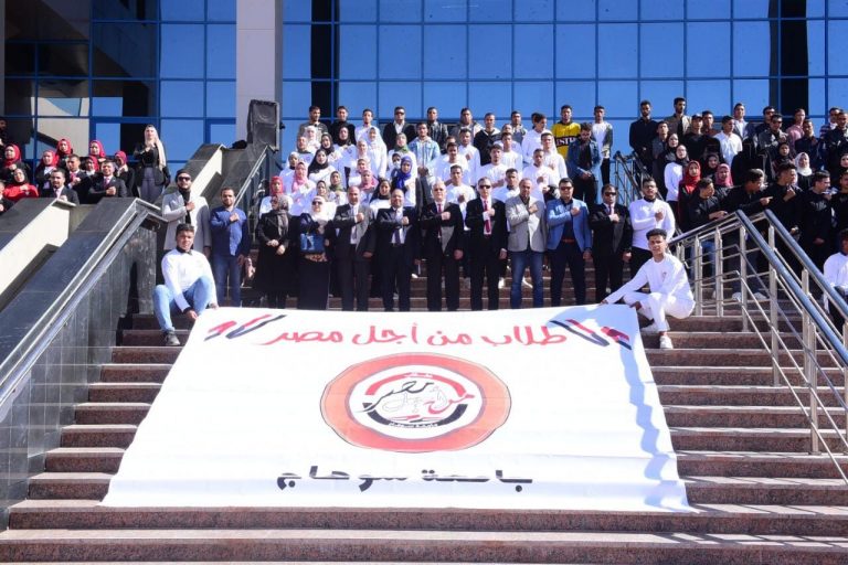 طلاب من أجل مصر بجامعة سوهاج تنظم أوبريت وطني استعداداً لانطلاق الجولة الأولي لإنتخابات الاتحادات الطلابية