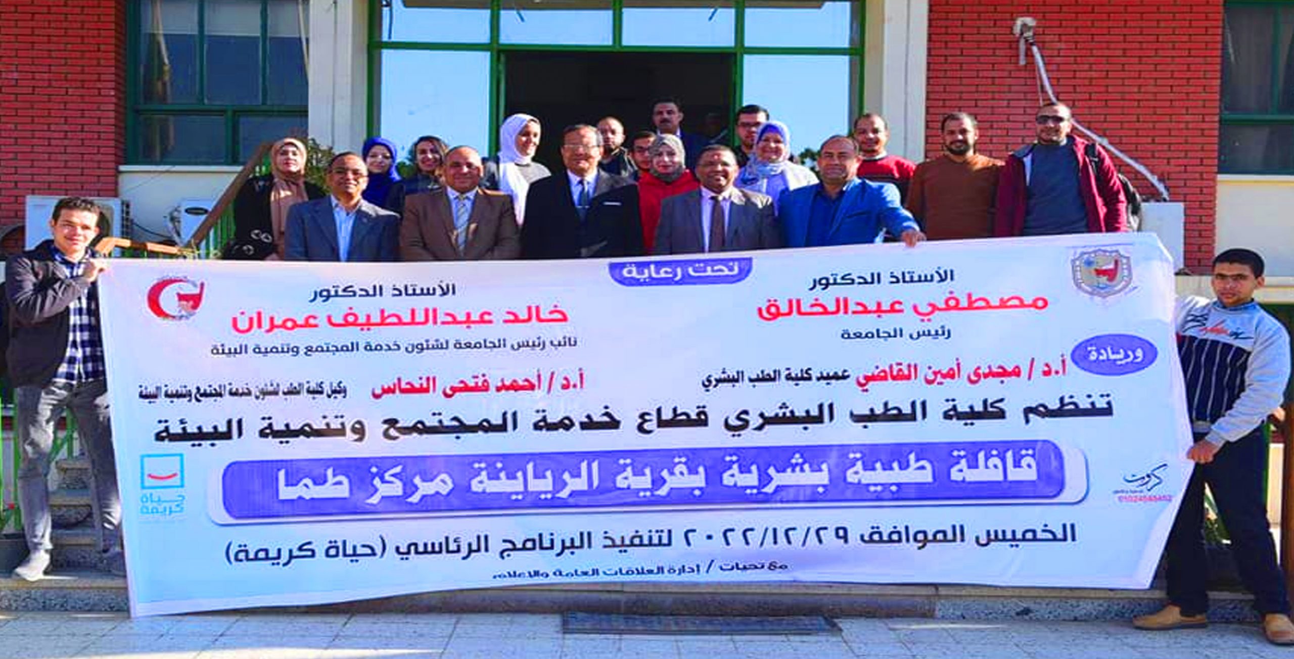 فحص وعلاج ١٩٤٦ مريض في قافلة جامعة سوهاج الطبية المجانية بقرية الرياينة