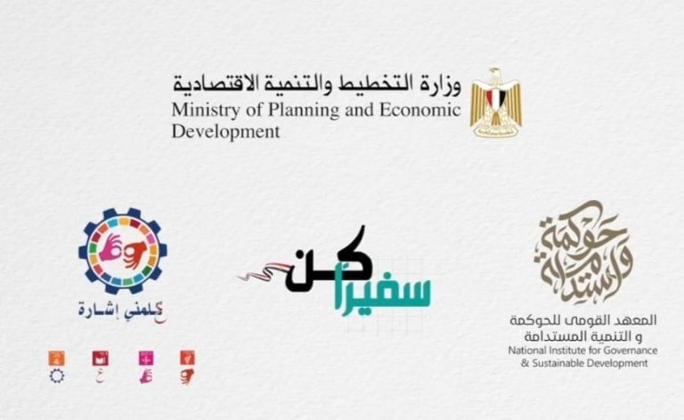 وحدة الاستدامة بجامعة سوهاج تعلن عن فتح باب الترشح لدفعة لغة الاشارة من مبادرة “كن سفيرا”