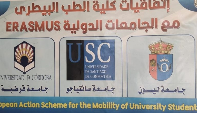 قام السيد الاستاذ الدكتور أسامة أبو شامة عميد كلية الطب البيطري ومنسق برامج الايراسموس بلس التابعه للاتحاد الأوروبي بجامعة سوهاج