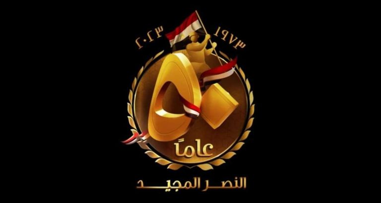 إحتفالآ باليوبيل الذهبى لحرب اكتوبر المجيدة تنظم إدارة رعاية شباب كلية الطب البيطري المسابقة الفنية والبحثية فى المجالات التالية: