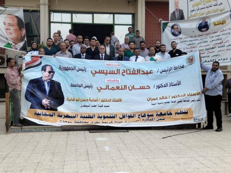 نفذت كلية الطب البيطري قافلة طبية لقرية الكوله بمركز اخميم ضمن سلسلة القوافل الطبية البيطرية بمدن وقري محافظة سوهاج ضمن مباردة حياة كريمة