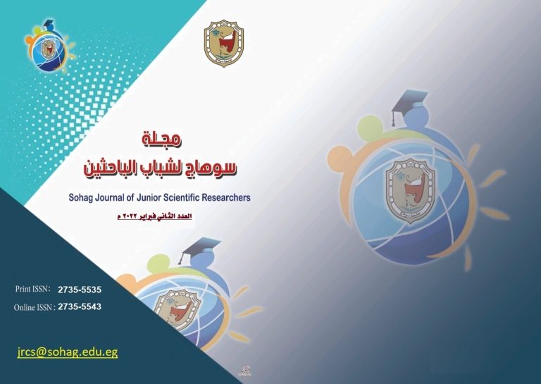 ندعوكم لحضور المؤتمر العلمي التاسع لشباب الباحثين” الدولي الرابع“
