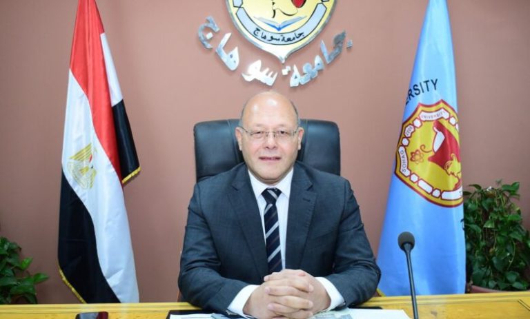 جامعة سوهاج تعلن عن إعفاء الخمس الأوائل بالثانوية العامة من المصروفات الدراسية الجامعية