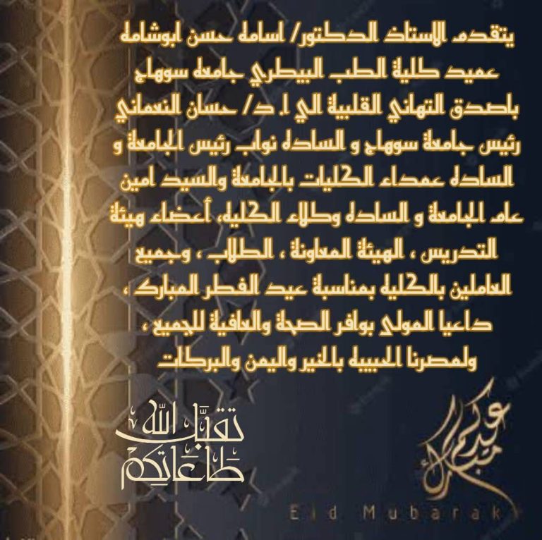 كل سنه وأنتم طيبين