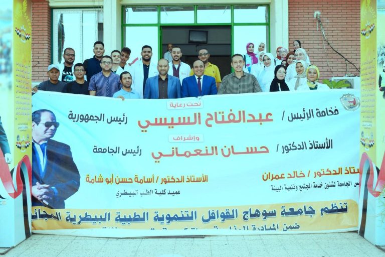 توفير الرعاية الصحية للثروة الحيوانيه  والدواجنة في درة الصعيد