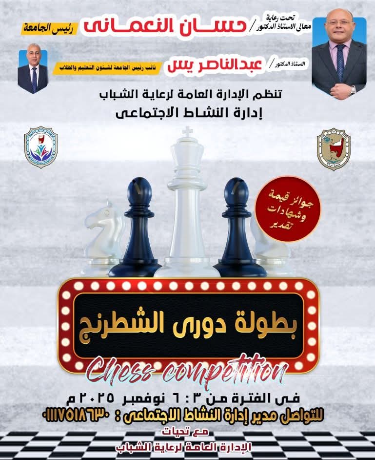 FB_IMG_1761252814781