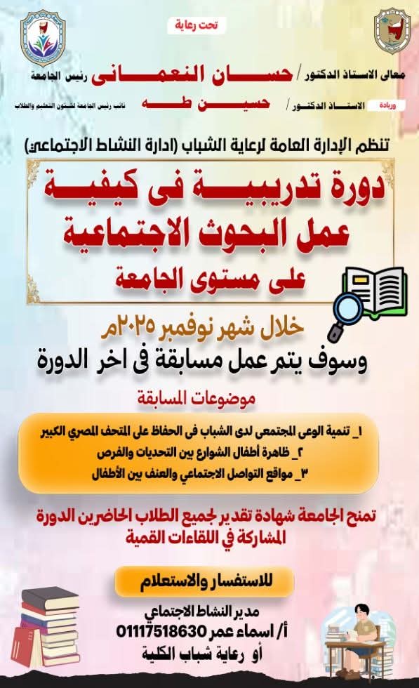 FB_IMG_1764066077095