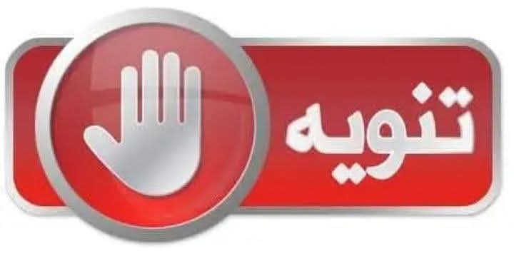 FB_IMG_1768584534096