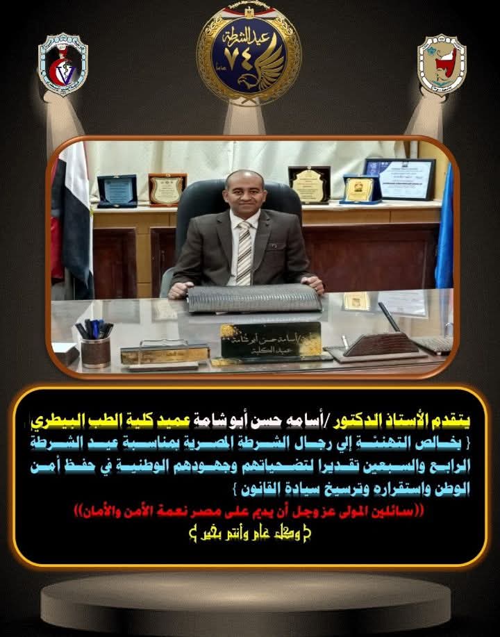 FB_IMG_1769270670532