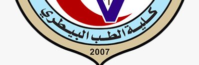 كلية الطب البيطري جامعة سوهاج