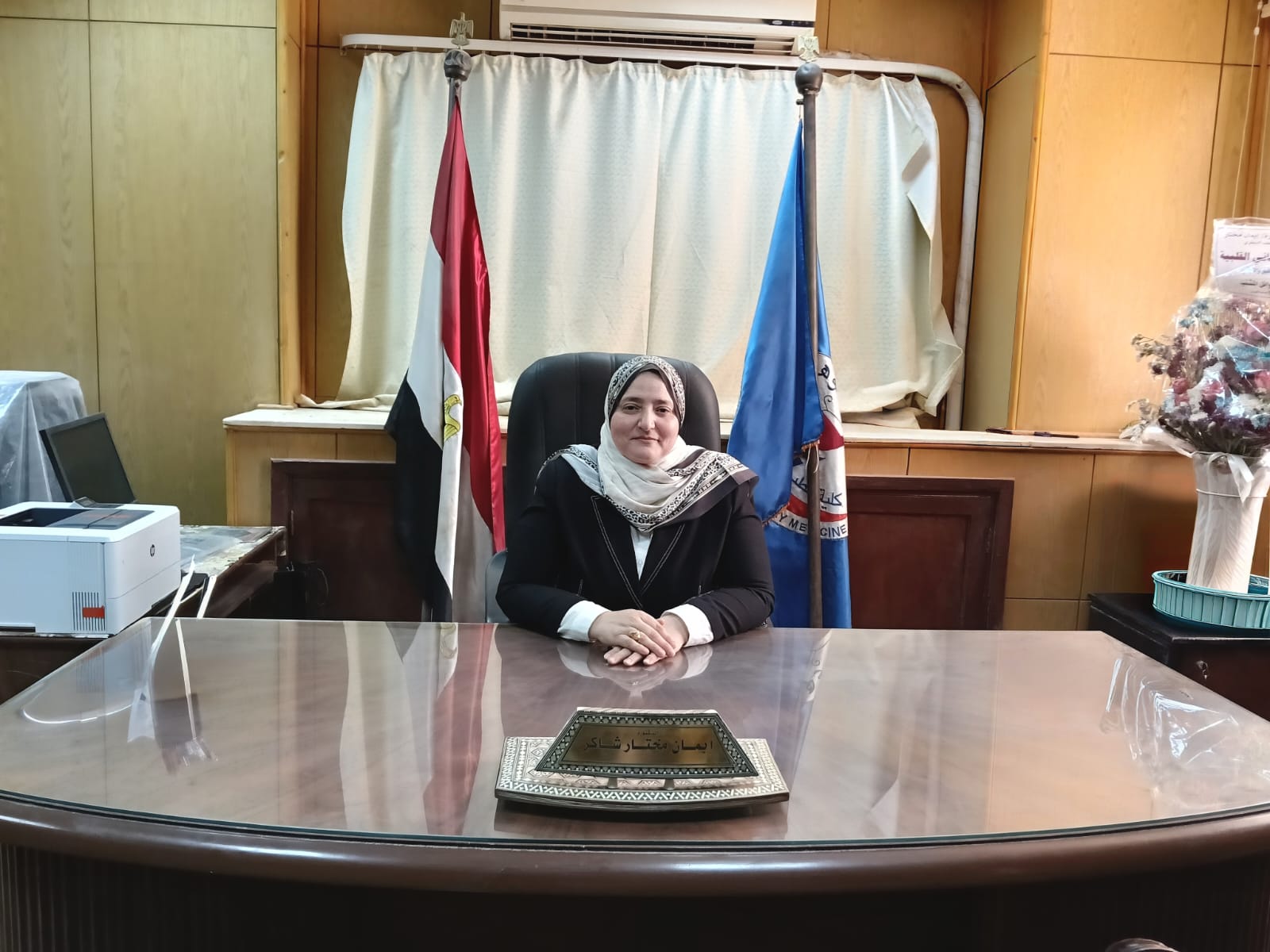 جامعة سوهاج