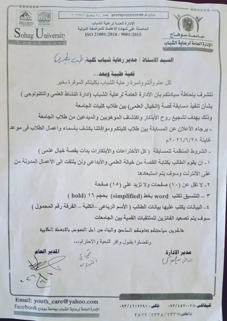 اعلان هام..