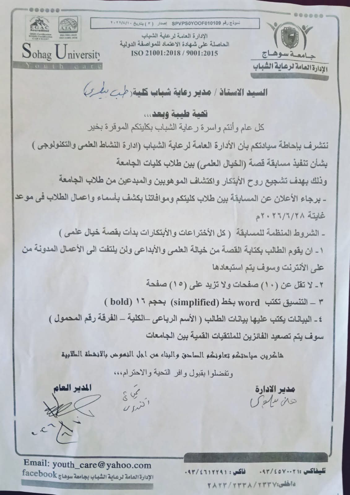 اعلان هام..