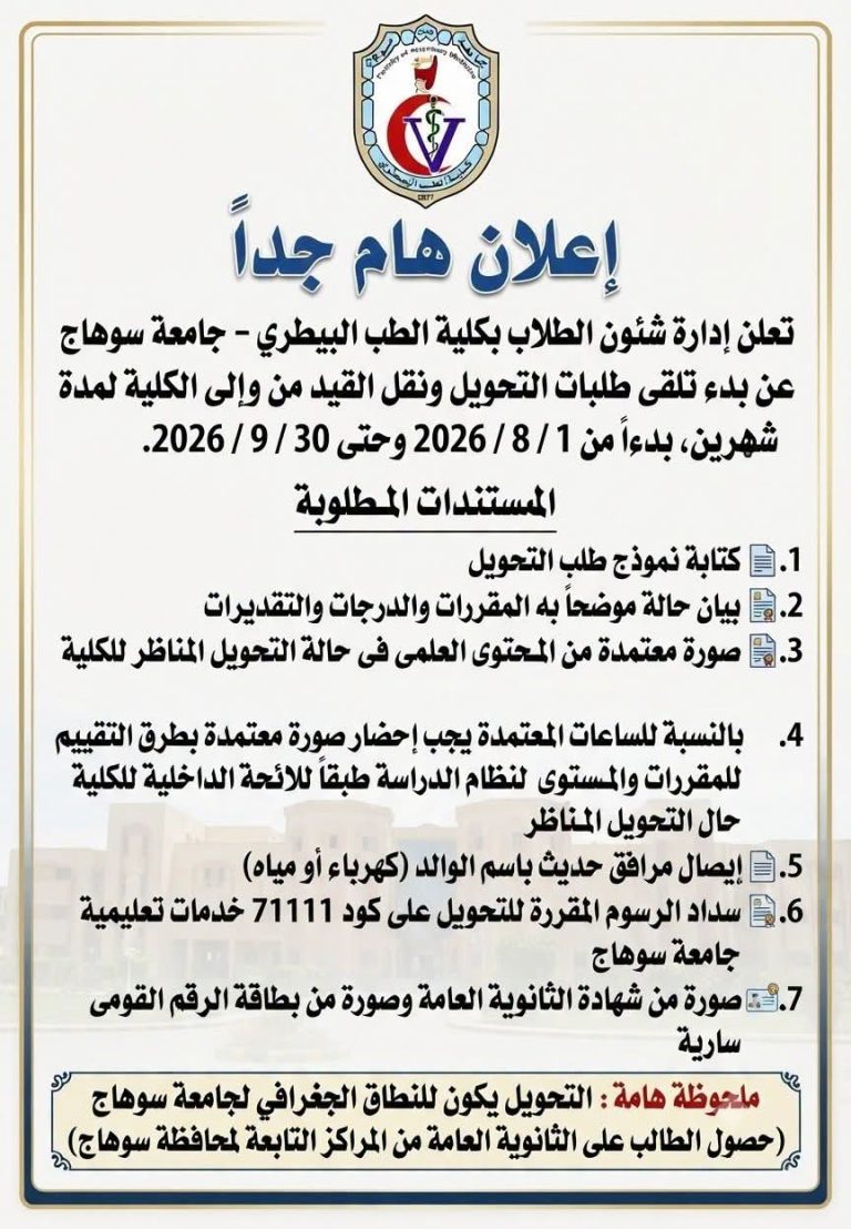 اعلان هام جدا